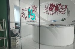 （3分钟教程）凉山州企业_哔哩哔哩-3